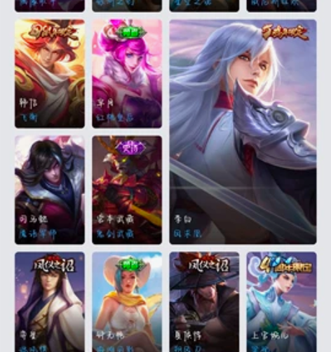 安卓QQ区,裸虞姬云霓雀翎场次少,100出...