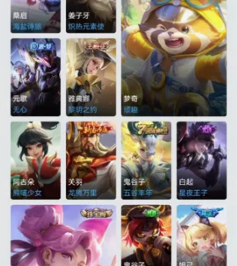 自用号，7个王者印记，有荣耀印记，目前王者...