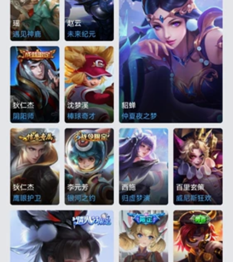 王者荣耀账号，安卓Q区，共104皮，多限定...