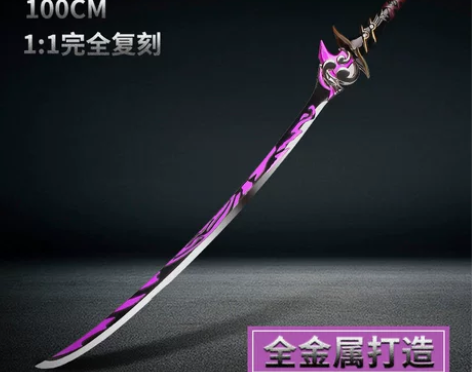 原神周边雷电将军雷神的无想一刀全金属