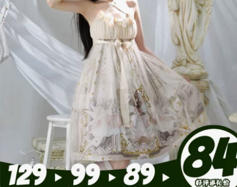 全款 川谷之森lolita新约精灵 优雅