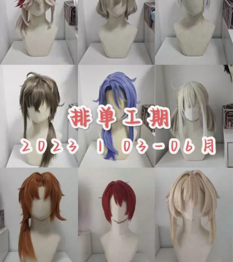 2023.04月排单 角色        ...