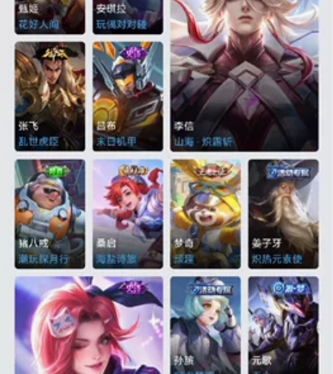 王者荣耀 贵族7 李信赤霜斩 深海之息 挚...