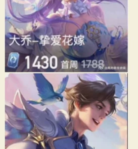 孙策520婚礼皮肤挚爱之约 感兴趣的话点“...