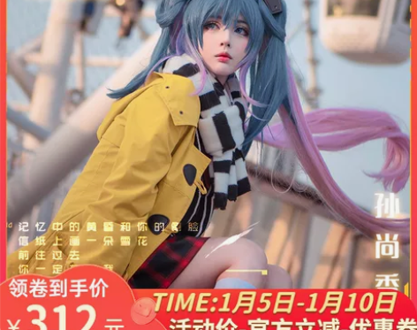 孙尚香时之恋人cos大全套王者荣耀Cosp...