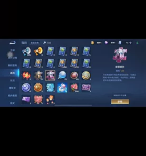 王者荣耀账号果q刘备时之恋人 还有3个史诗...