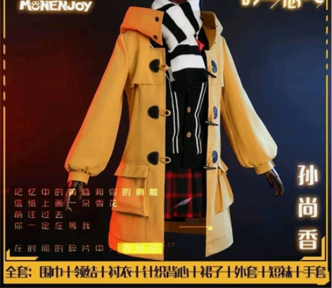 王者荣耀孙尚香时之恋人cos服 漫囧家的 ...