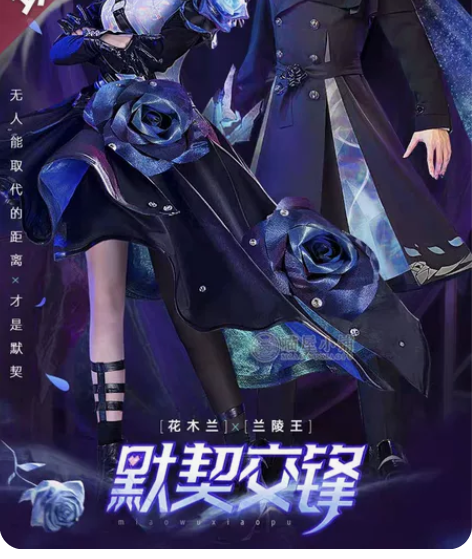 出三分妄想兰陵王cos  王者荣耀cos ...