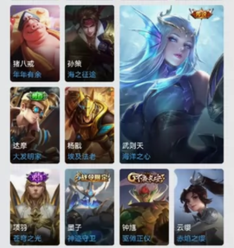 197秀 准仙贵族 凤求凰墨龙胖胖飞船 引...