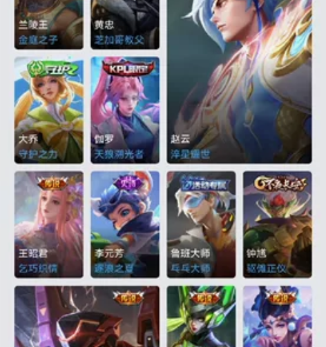 至尊宝，凤求凰，凤凰于飞，引擎之心，淬星耀...