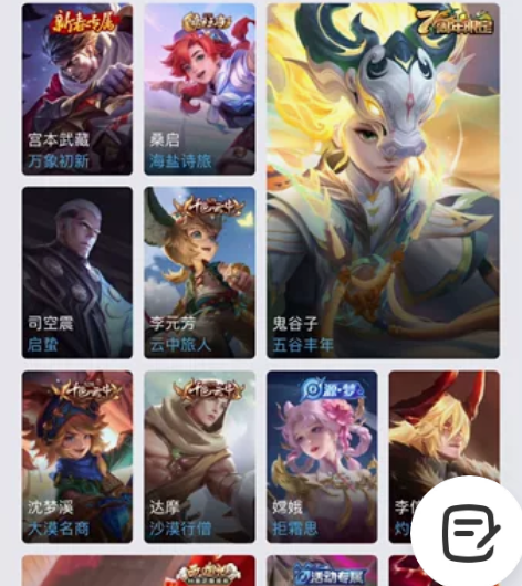 可刀，可刀，可刀！安卓Q区高胜率，V7有时...