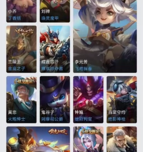 王者荣耀4传说射手号 鲁班寅虎瑞焰 孙尚香...