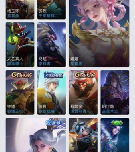 出售王者荣耀账号,苹果q区 ,带价私聊 ...