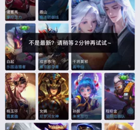 q区王者荣耀iOS系统v10号 画中仙，九...