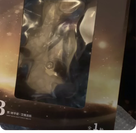 圣斗士另物赏射手座艾俄洛斯，一个宫殿，全新...