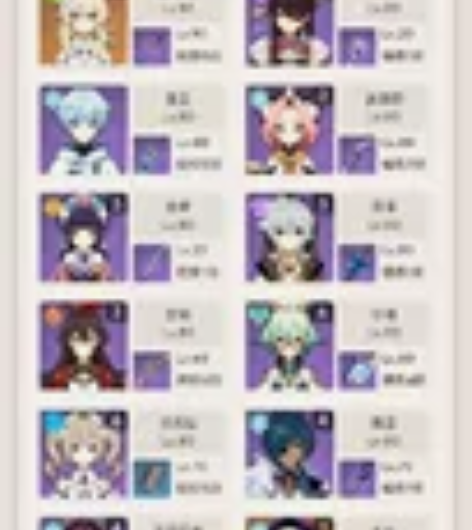 原神60级号,有胡桃专武,宵宫专武,凌华专...