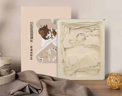 仙剑奇侠传官方 国风创意纸雕灯礼盒 王者曜...