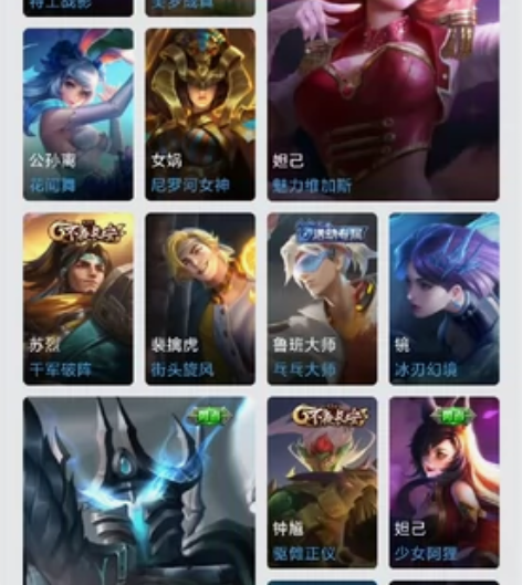 王者号v6便宜卖有意私聊，着急卖 感兴趣的...