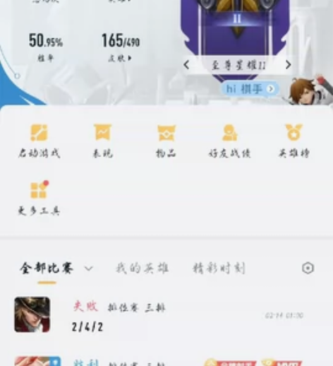 王者荣耀长期共号安卓QQ区 游戏不玩了，退...