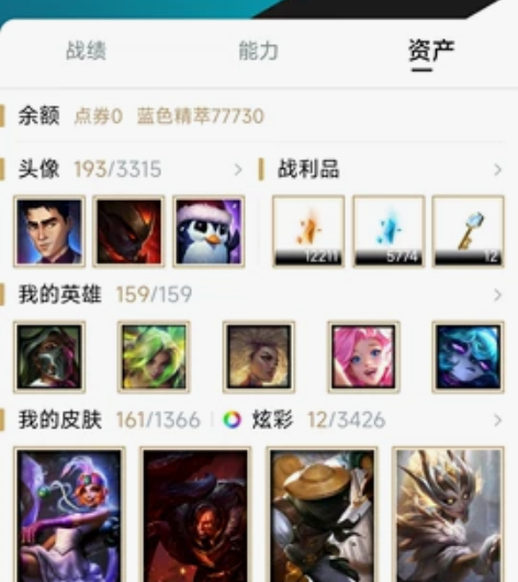 英雄联盟9年账号，老玩家了，退坑与生活对线...