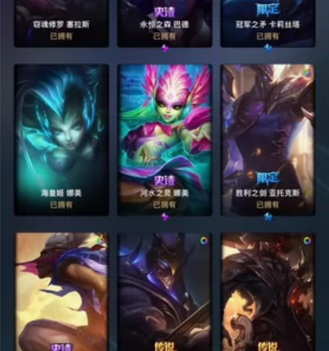 英雄联盟账号，弗雷尔卓德全英雄，181个皮...