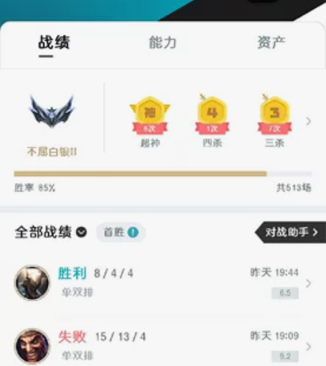 英雄联盟黑色小号  可以刀 感兴趣的话点“...