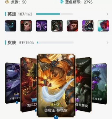 英雄联盟号不玩了，黑色玫瑰黄金三龙刀，龙虾...