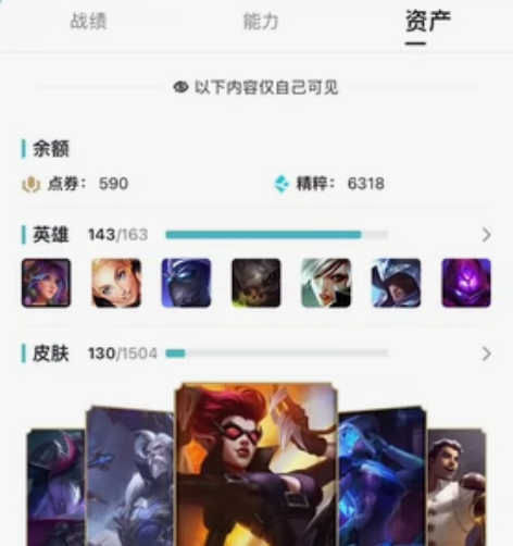 #游戏帐号#，，黑色玫瑰大区，400多级，...