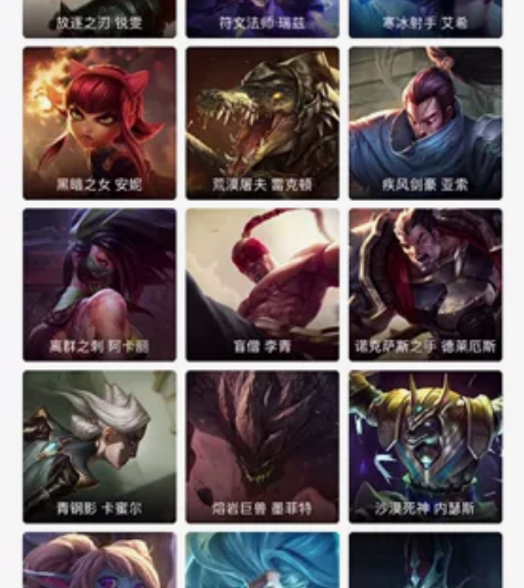 lol 英雄联盟 巨龙之巢小号 适合上单 ...