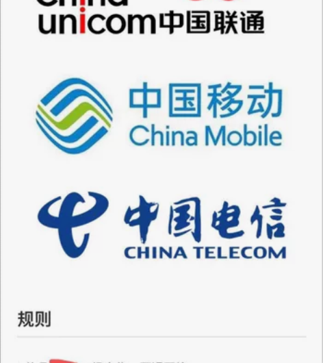 快充！快充！一般1-6小时到账 最晚当天到...