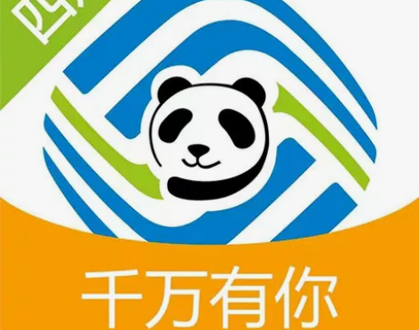 四川移动活动 15元冲40元 好评再送1年...