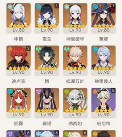 官服原神175开头自建号60级成品号 多角...