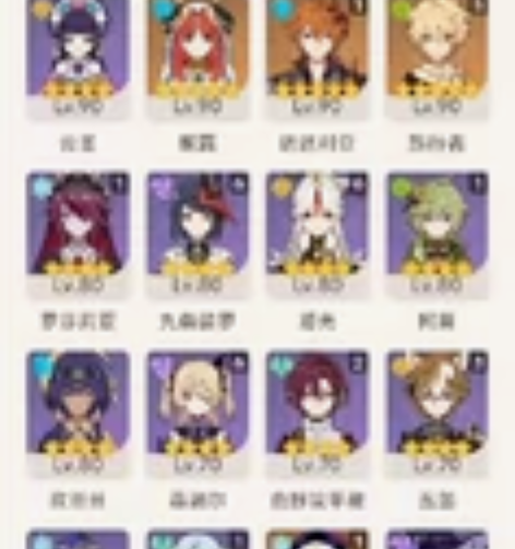 成品号。开服号。胡桃一命加专武。妮露加专武...
