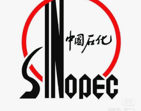 9.2折收中石化直值自用 只提供加油卡号 ...
