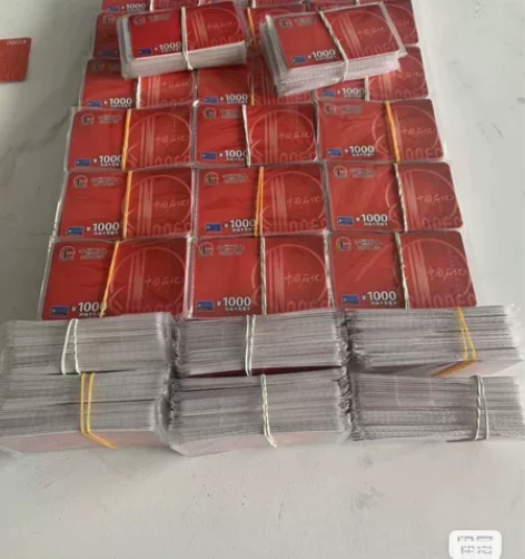 中石化,中国石化充值 , 942折收直充卡...