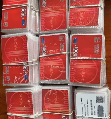 【中石化9.3折回收】中石化充值，中石化加...