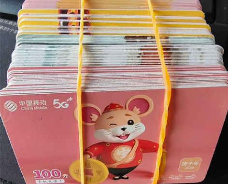 【极速收】移动、电信、联通充值ka，面值1...