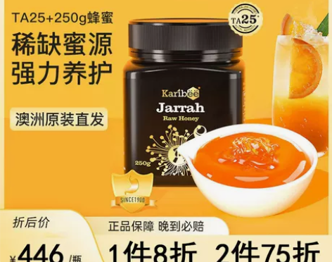 Karibee澳洲原装进口超新西兰麦卢卡蜂...