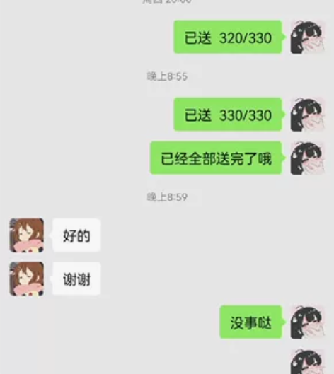 光遇爱心??手工心100?? 0.4一颗，...