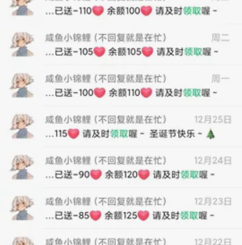 光遇爱心手工心(0.4元一颗) 日出10颗...