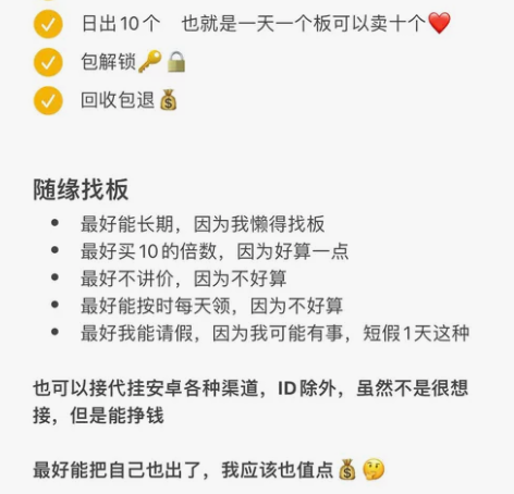 光遇爱心/0.5r一颗/日出10/包解锁/...