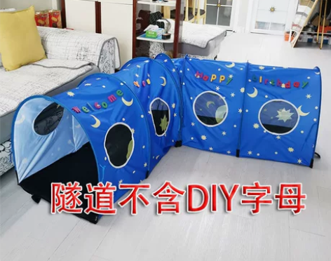 感统训练隧道钻洞星月太空游戏隧道筒幼儿园室...