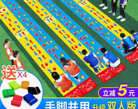 手脚并用运动垫儿童趣味体育器材幼儿园户外团...