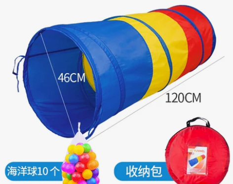 幼儿园感统训练器材儿童家用游戏道具阳光隧道...