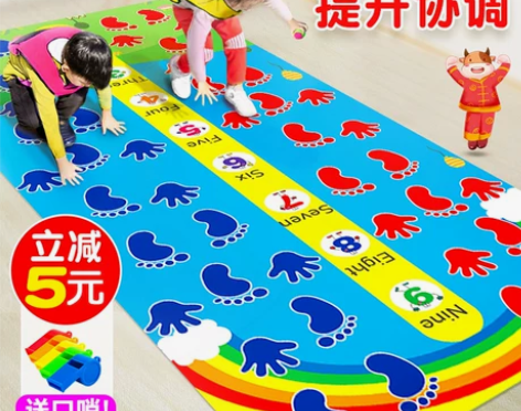 手脚并用游戏运动垫幼儿园户外团建活动道具手...