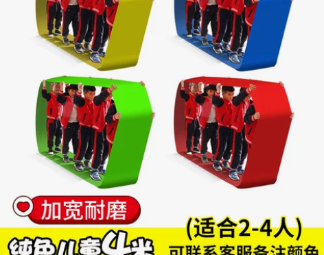 无敌风火轮车轮滚滚团队拓展训练游戏道具 两...