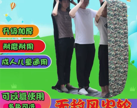 other/其他 感统训练器材 感兴趣的话...