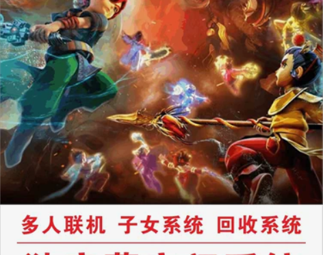 梦幻非单机西游联网PC端18角色 藏宝阁系...