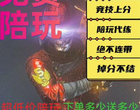水晶线 绝地求生PUBG代练陪玩竞技排位上...