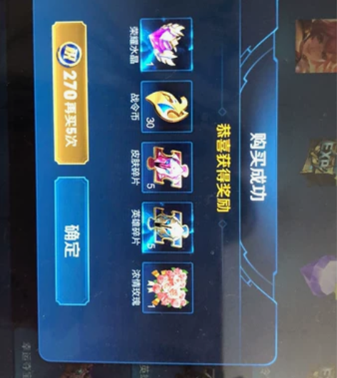 荣耀水晶抽奖技巧 2023年最新的秘籍1月...